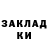 МЕТАДОН methadone Karina Dulko