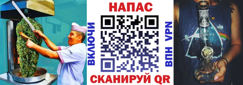 купить   Гуково  Печенье с ТГК конопля 