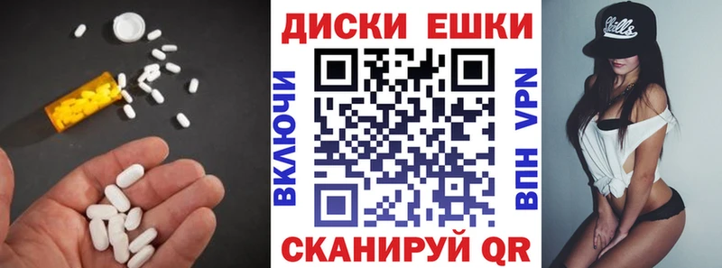 OMG ТОР  Гуково  Ecstasy Punisher 