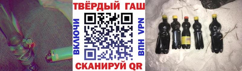 ссылка на мегу   Гуково  ГАШ Ice-O-Lator  цена наркотик 