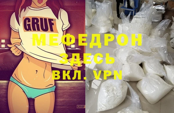 jwh Сафоново