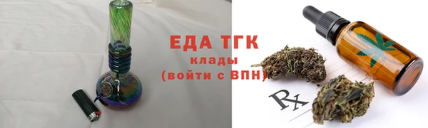 марихуана Алексеевка
