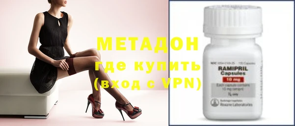 бутират Алексин