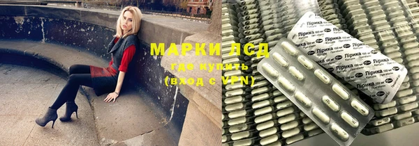 бутират Алексин