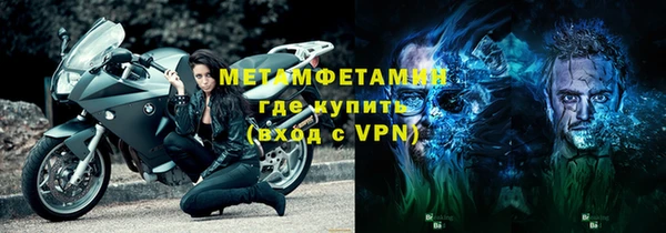 амфетамин Саяногорск