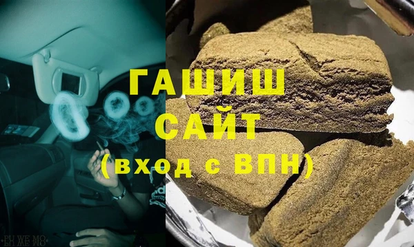 бутират Алексин