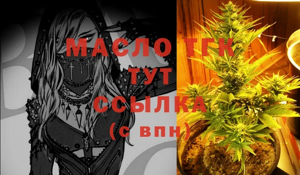 бутират Алексин