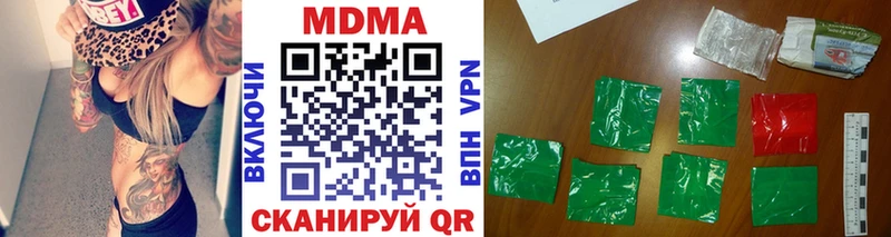 ОМГ ОМГ ССЫЛКА  Гуково  MDMA Molly  где найти наркотики 