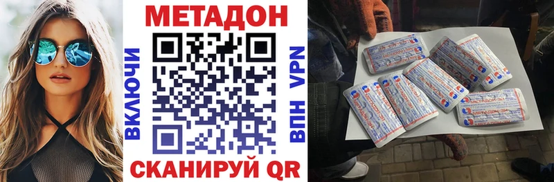 дарнет шоп  Гуково  ссылка на мегу зеркало  Метадон белоснежный 