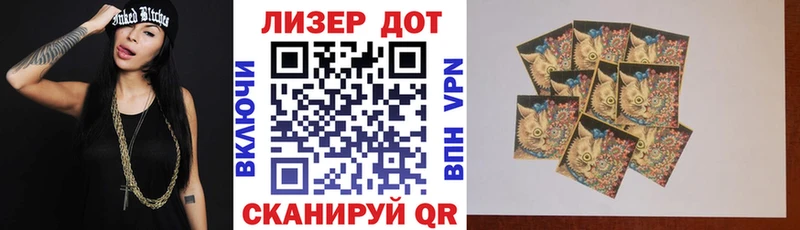 Марки NBOMe 1,5мг  Гуково 