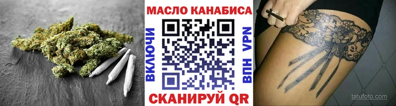 ТГК жижа  ОМГ ОМГ как войти  Гуково 