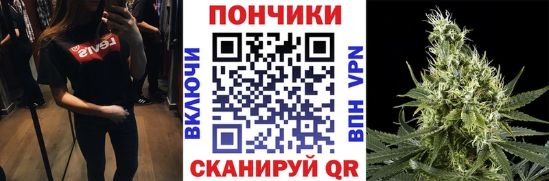 МАРИХУАНА планчик  Гуково 
